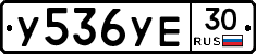 %D0%A3536%D0%A3%D0%9530