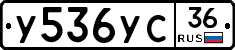 %D0%A3536%D0%A3%D0%A136