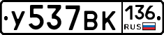 %D0%A3537%D0%92%D0%9A136
