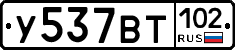 %D0%A3537%D0%92%D0%A2102