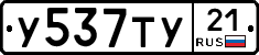 %D0%A3537%D0%A2%D0%A321