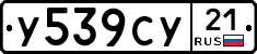 %D0%A3539%D0%A1%D0%A321