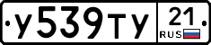 %D0%A3539%D0%A2%D0%A321