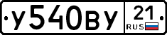 %D0%A3540%D0%92%D0%A321