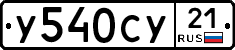 %D0%A3540%D0%A1%D0%A321