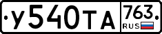 %D0%A3540%D0%A2%D0%90763
