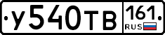 %D0%A3540%D0%A2%D0%92161