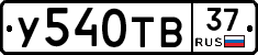 %D0%A3540%D0%A2%D0%9237