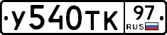 %D0%A3540%D0%A2%D0%9A97