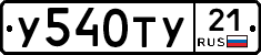 %D0%A3540%D0%A2%D0%A321