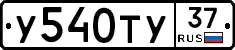 %D0%A3540%D0%A2%D0%A337