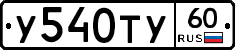 %D0%A3540%D0%A2%D0%A360