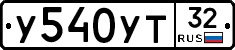 %D0%A3540%D0%A3%D0%A232