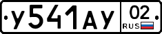 %D0%A3541%D0%90%D0%A302