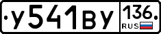 %D0%A3541%D0%92%D0%A3136