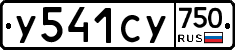 %D0%A3541%D0%A1%D0%A3750