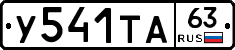 %D0%A3541%D0%A2%D0%9063