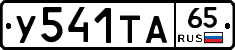 %D0%A3541%D0%A2%D0%9065