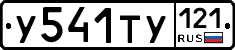 %D0%A3541%D0%A2%D0%A3121