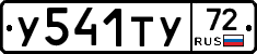 %D0%A3541%D0%A2%D0%A372