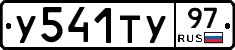 %D0%A3541%D0%A2%D0%A397