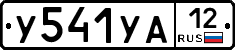 %D0%A3541%D0%A3%D0%9012
