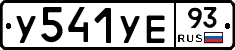 %D0%A3541%D0%A3%D0%9593