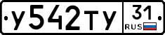 %D0%A3542%D0%A2%D0%A331