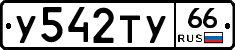 %D0%A3542%D0%A2%D0%A366