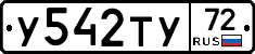 %D0%A3542%D0%A2%D0%A372