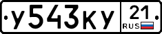 %D0%A3543%D0%9A%D0%A321
