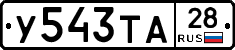 %D0%A3543%D0%A2%D0%9028