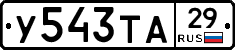 %D0%A3543%D0%A2%D0%9029