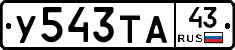 %D0%A3543%D0%A2%D0%9043