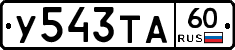 %D0%A3543%D0%A2%D0%9060