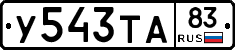 %D0%A3543%D0%A2%D0%9083