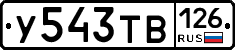 %D0%A3543%D0%A2%D0%92126
