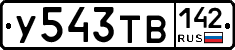 %D0%A3543%D0%A2%D0%92142