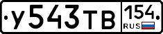 %D0%A3543%D0%A2%D0%92154