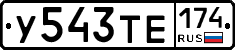 %D0%A3543%D0%A2%D0%95174