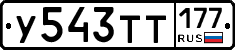 %D0%A3543%D0%A2%D0%A2177