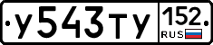 %D0%A3543%D0%A2%D0%A3152