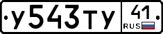 %D0%A3543%D0%A2%D0%A341