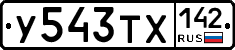 %D0%A3543%D0%A2%D0%A5142