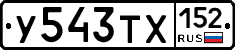 %D0%A3543%D0%A2%D0%A5152