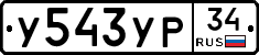 %D0%A3543%D0%A3%D0%A034