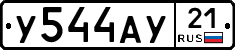 %D0%A3544%D0%90%D0%A321