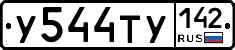%D0%A3544%D0%A2%D0%A3142