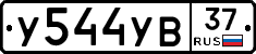 %D0%A3544%D0%A3%D0%9237