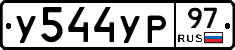 %D0%A3544%D0%A3%D0%A097